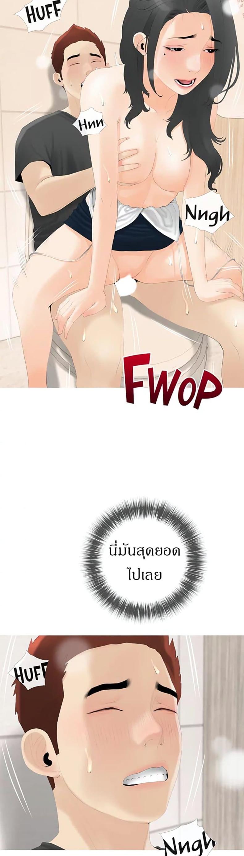 page-10