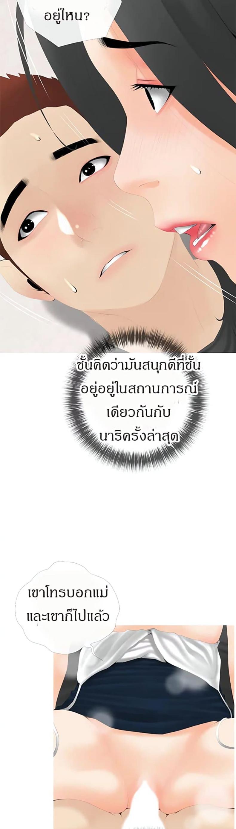 page-19