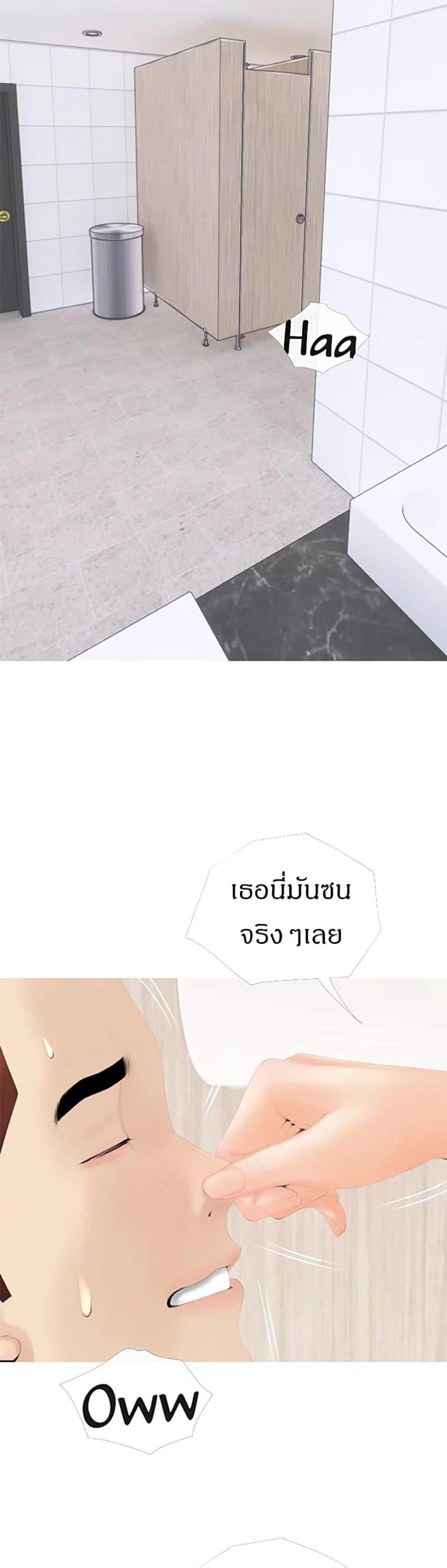 page-34