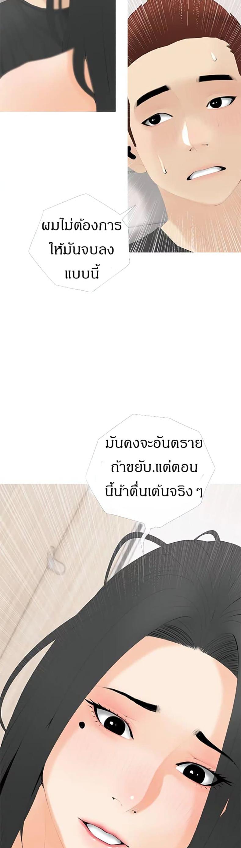 page-36