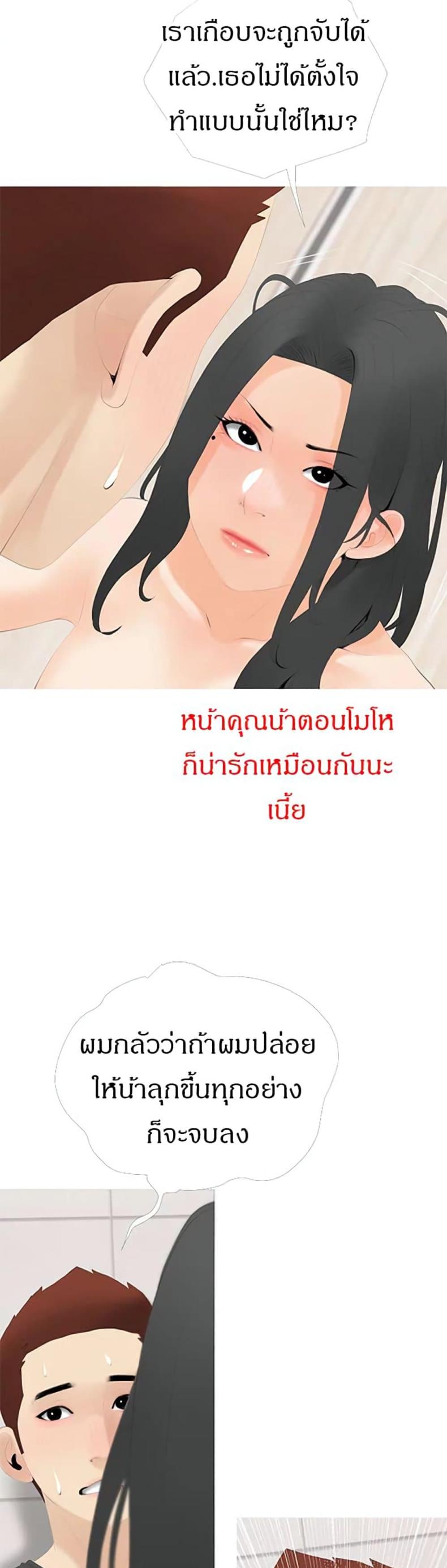 page-35