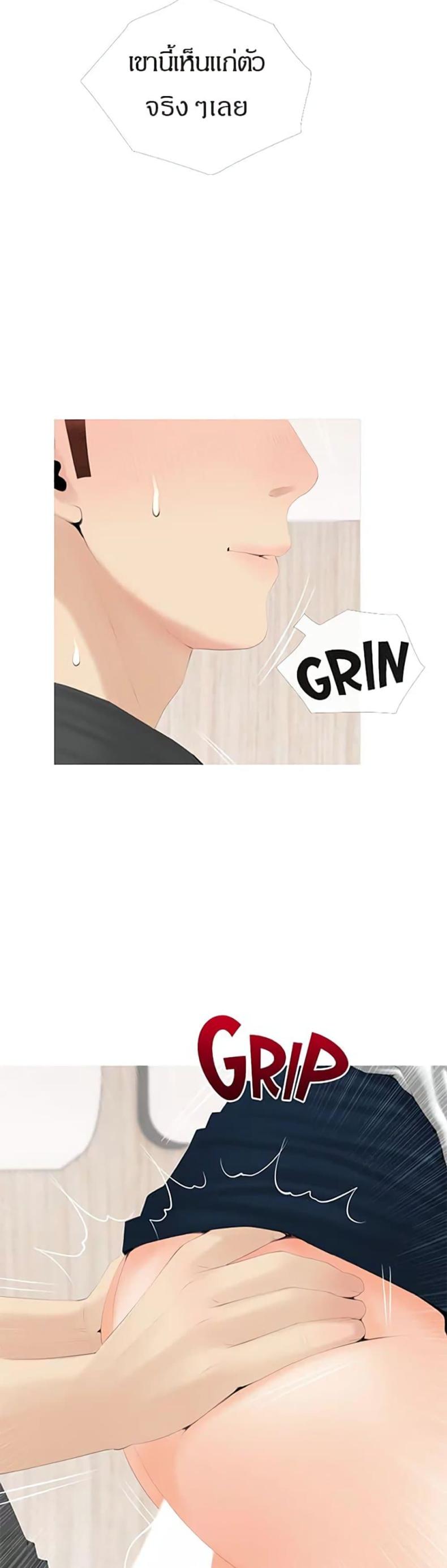 page-23