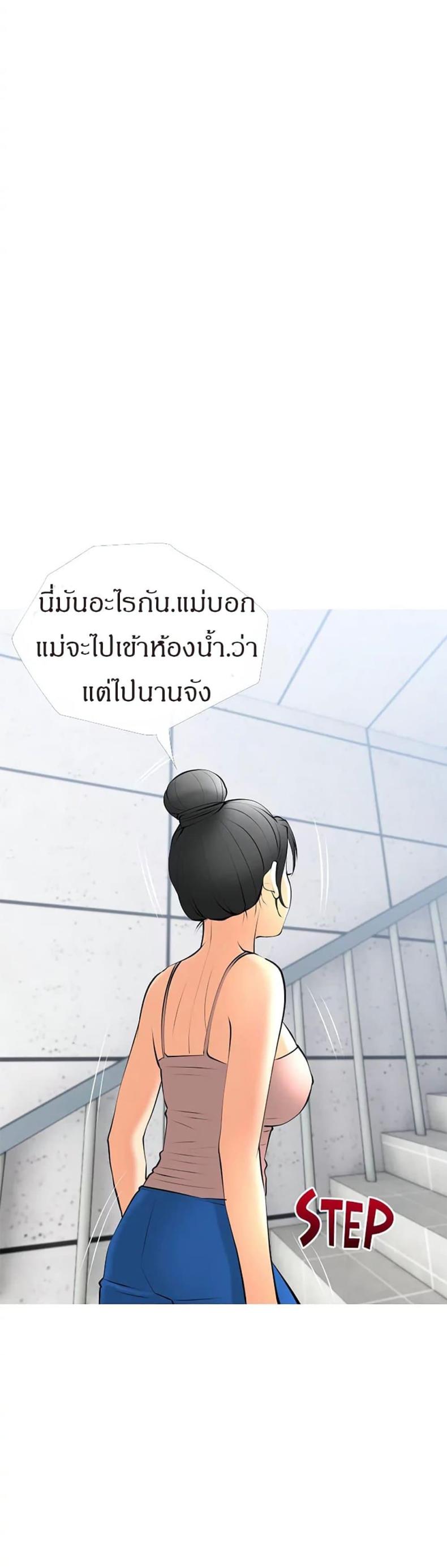 page-5