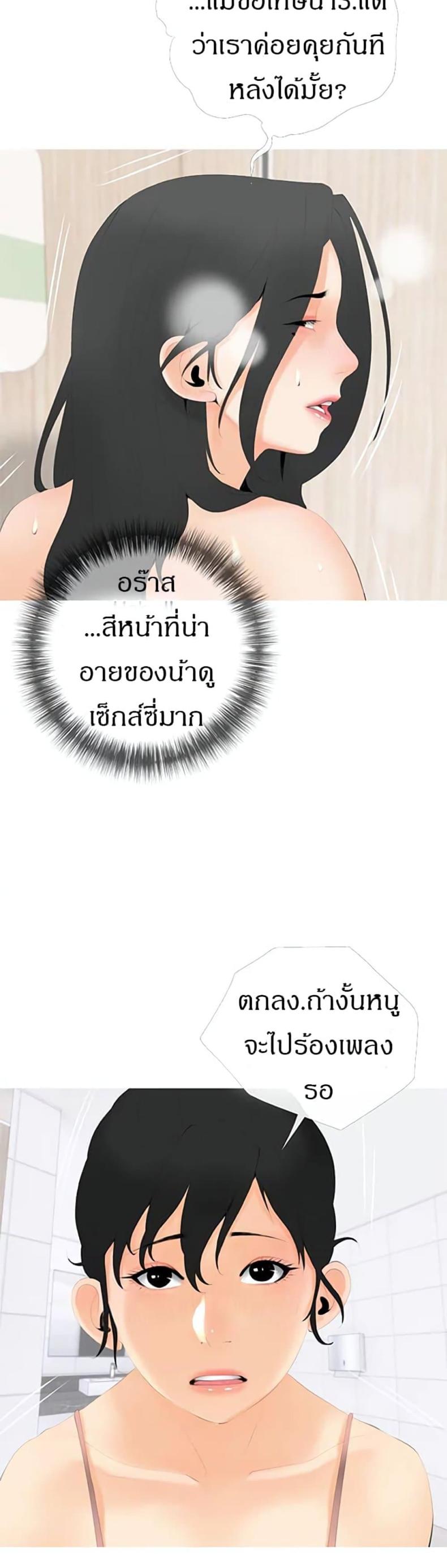 page-32