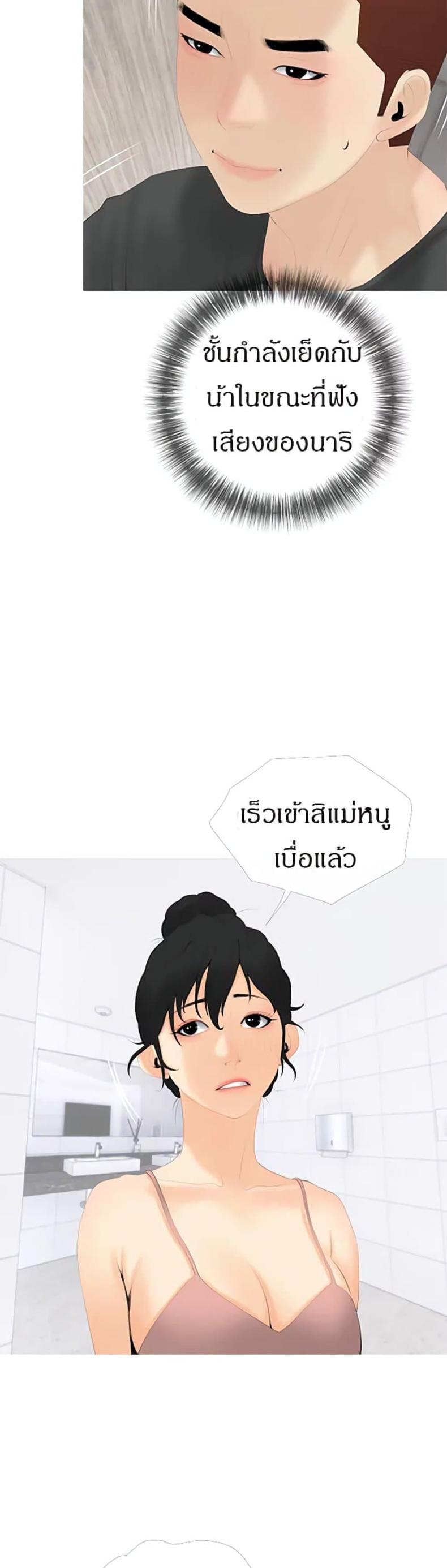 page-28