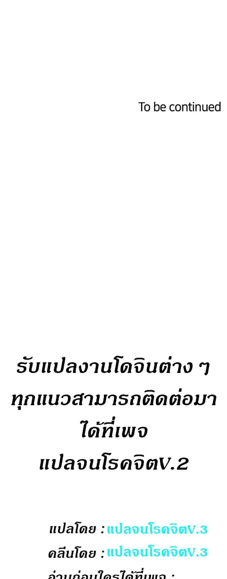 page-49