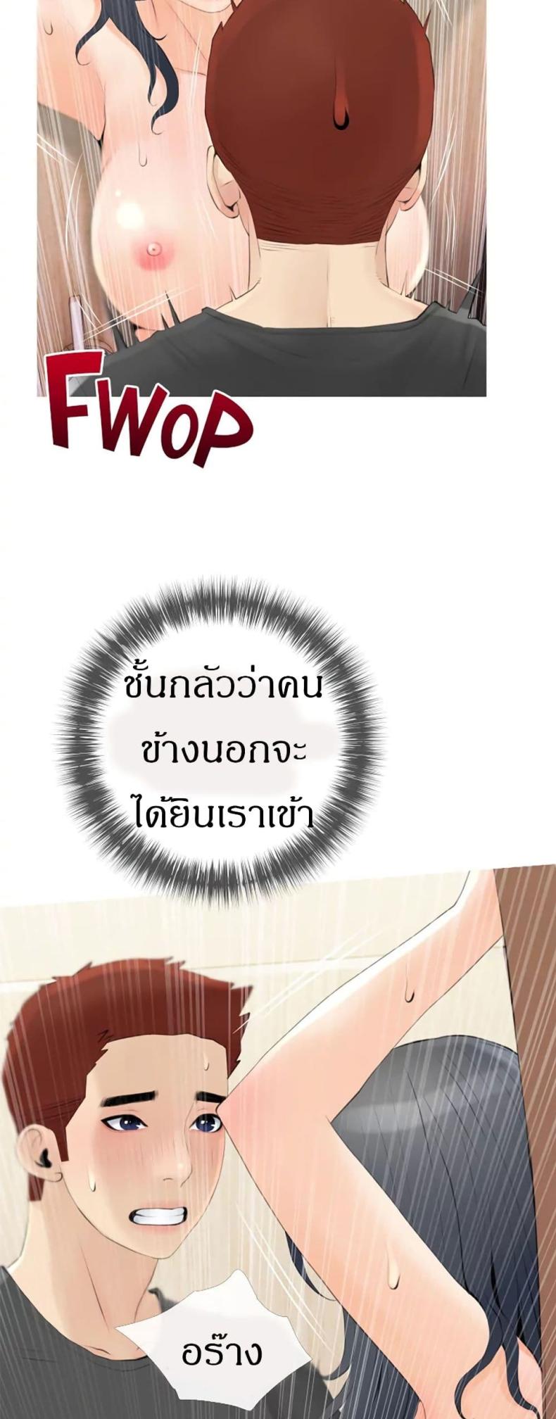 page-33