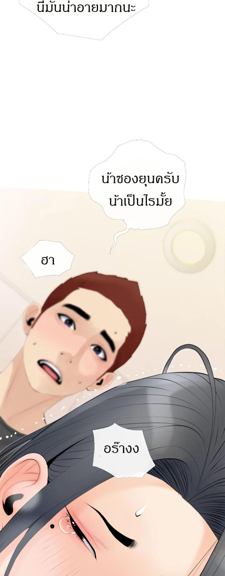 page-25