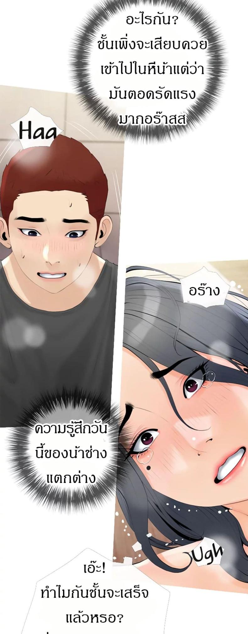 page-24