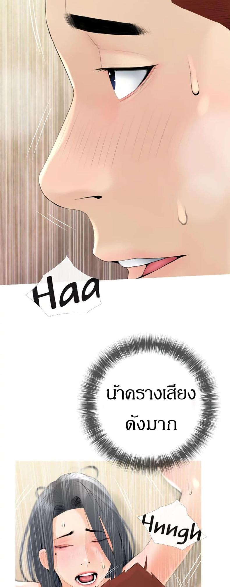 page-32