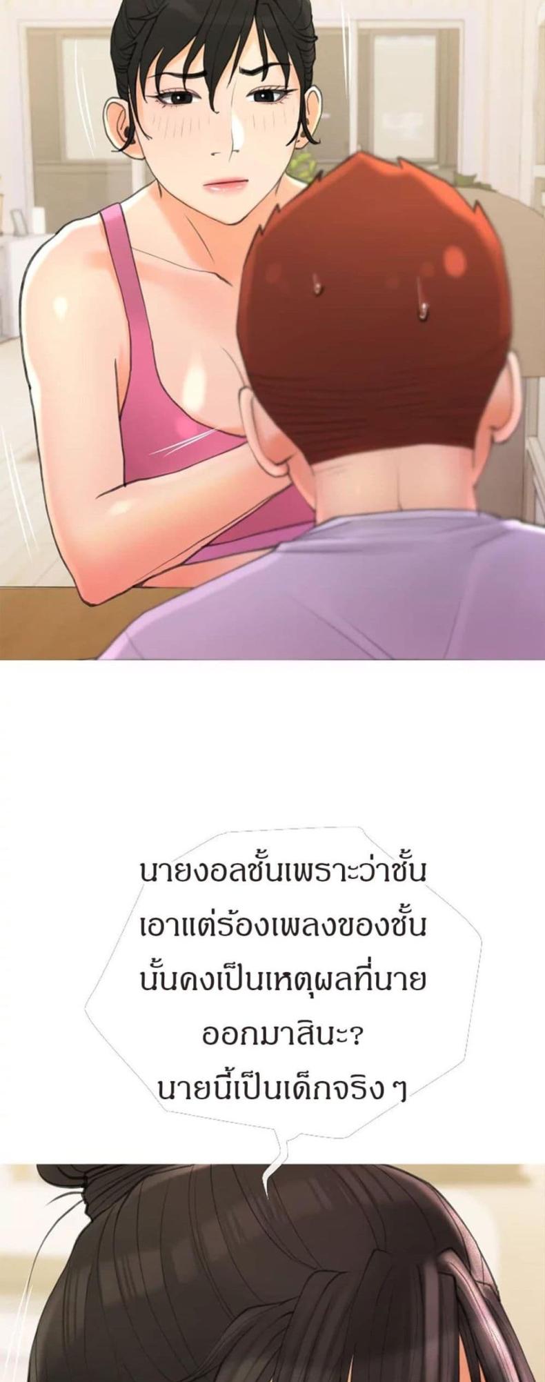 page-29