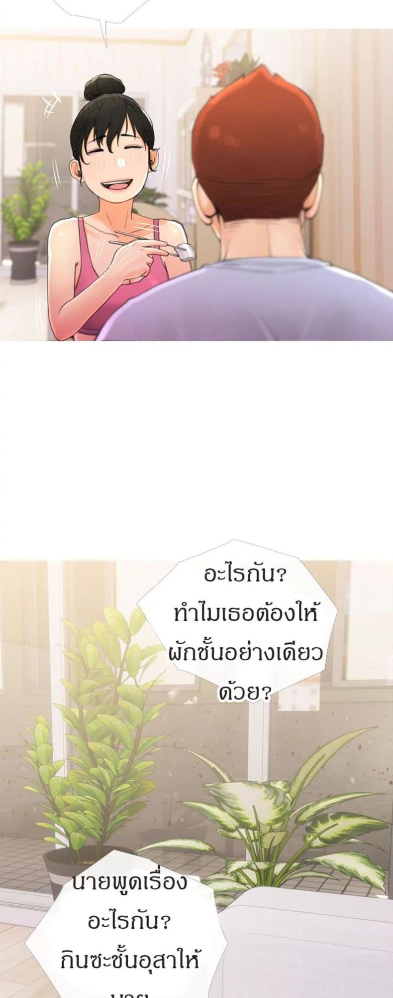 page-33
