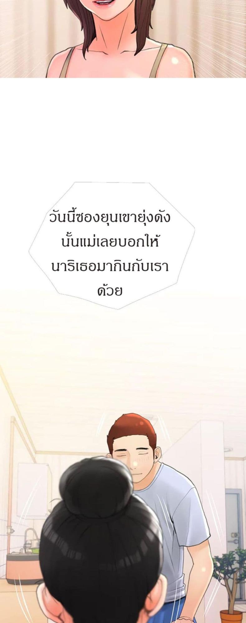 page-23