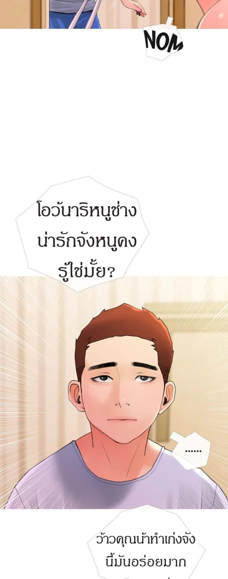 page-21