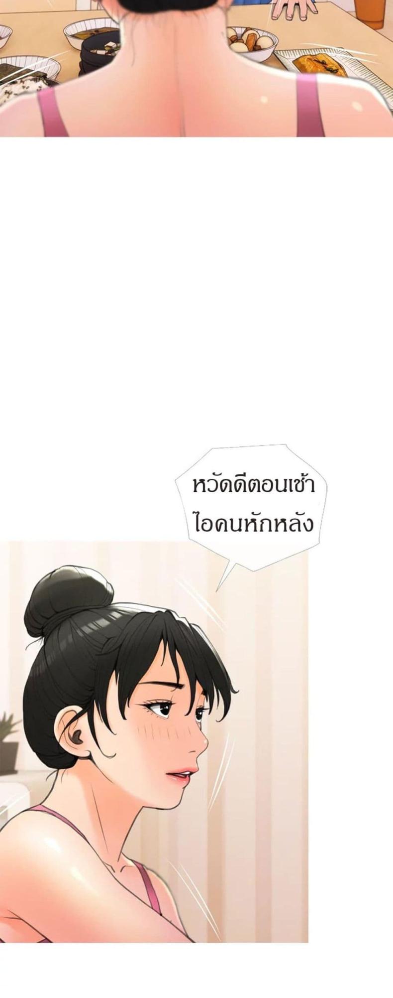 page-24