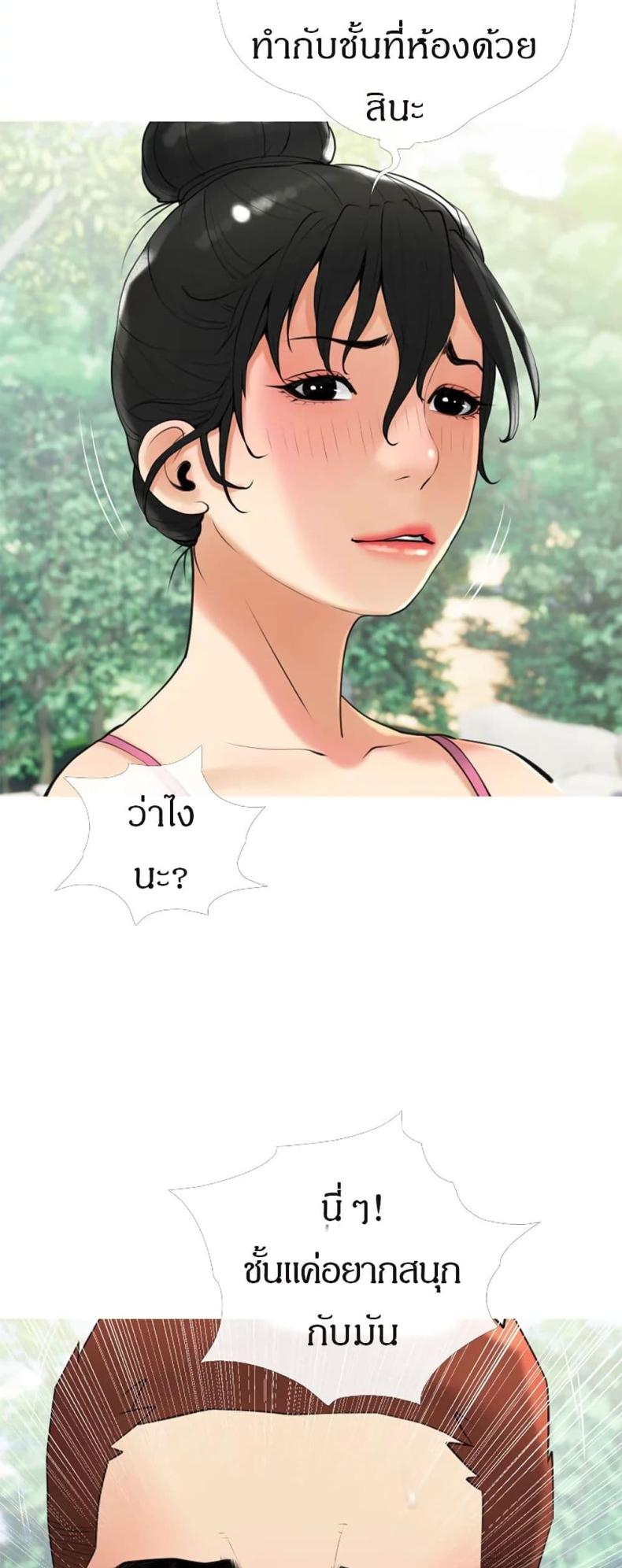 page-24