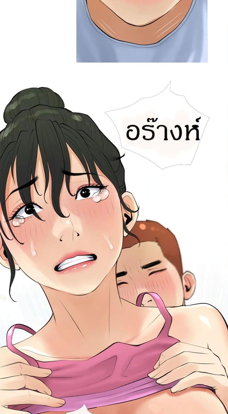 page-24