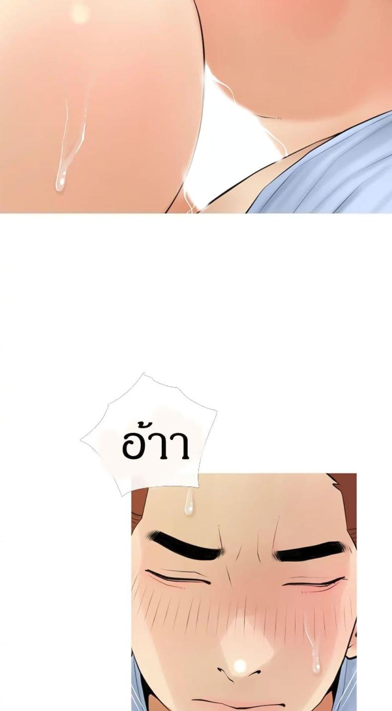 page-23