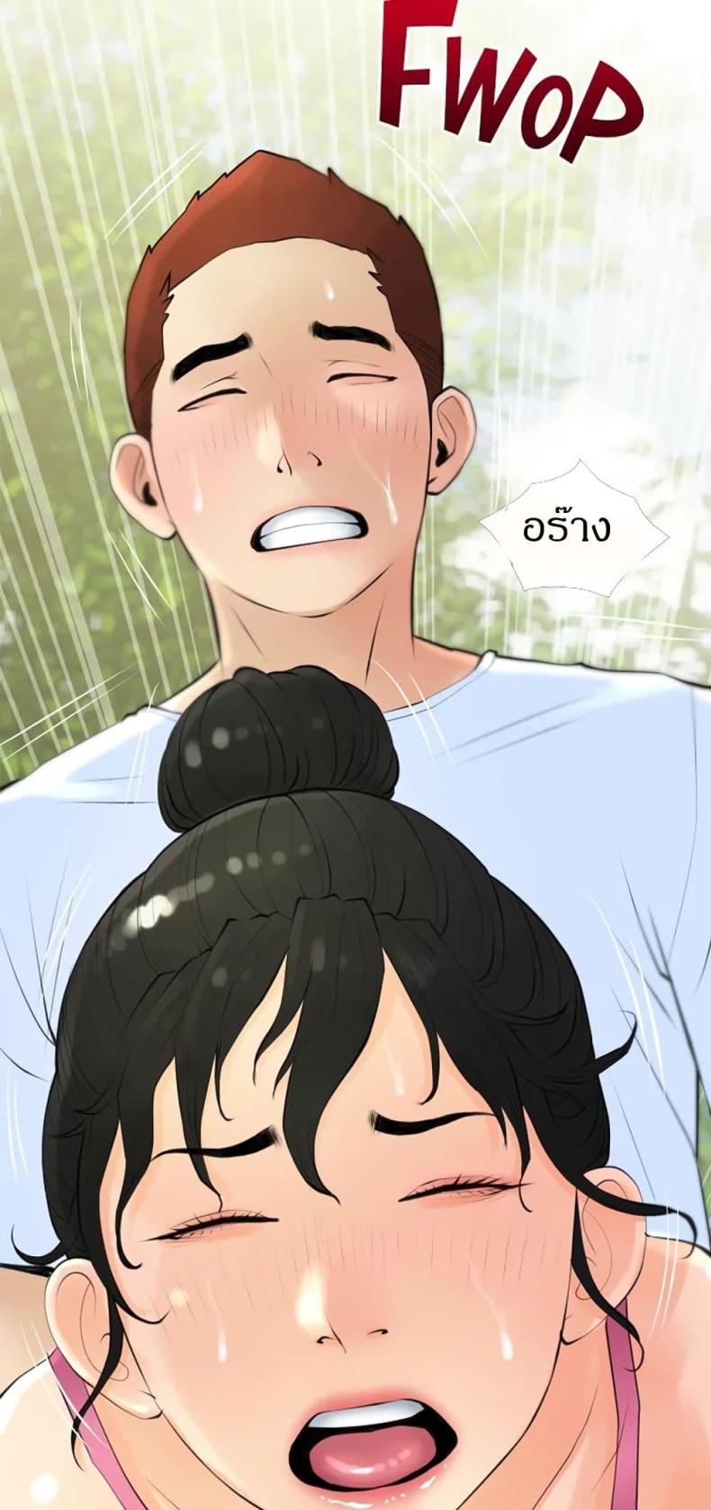 page-29