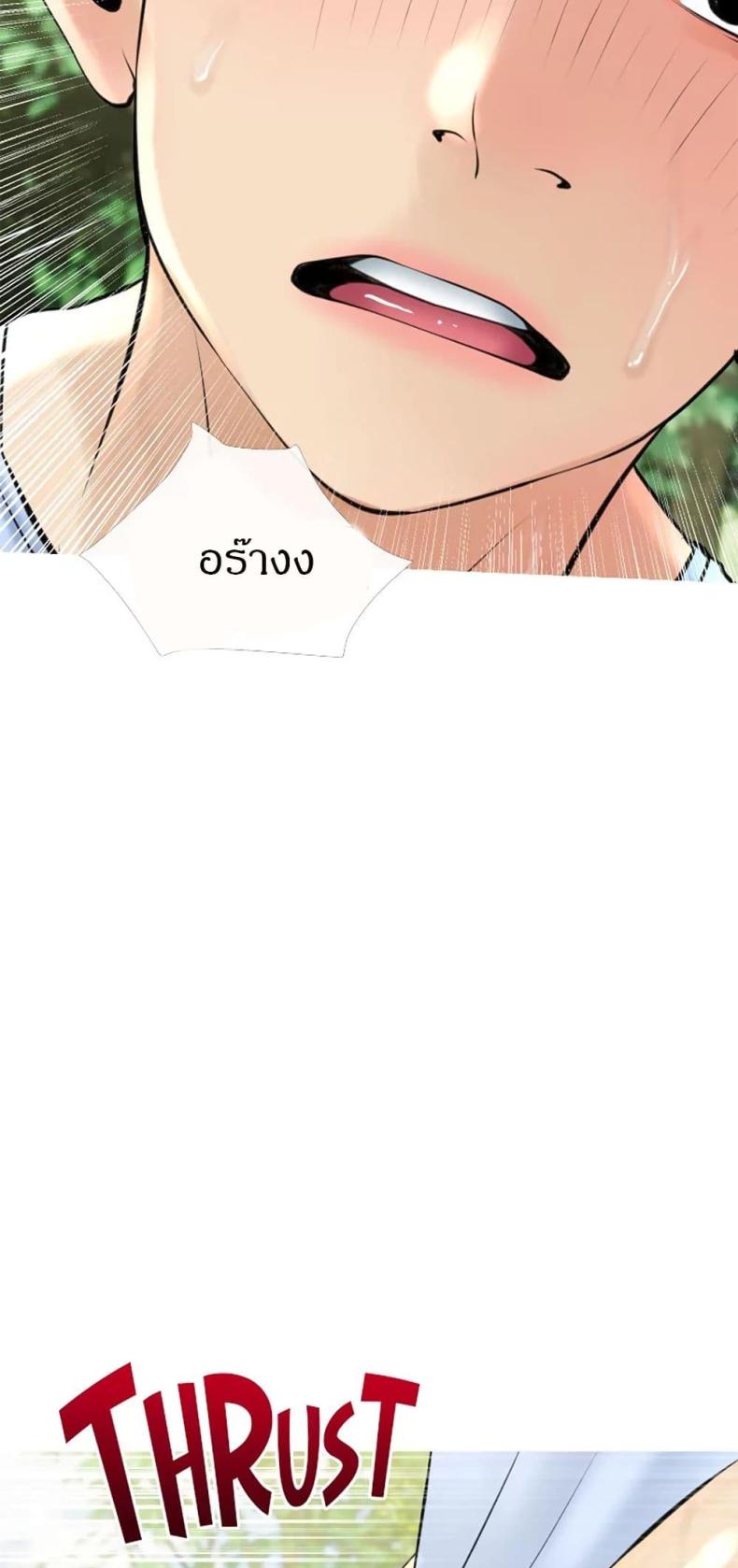 page-44
