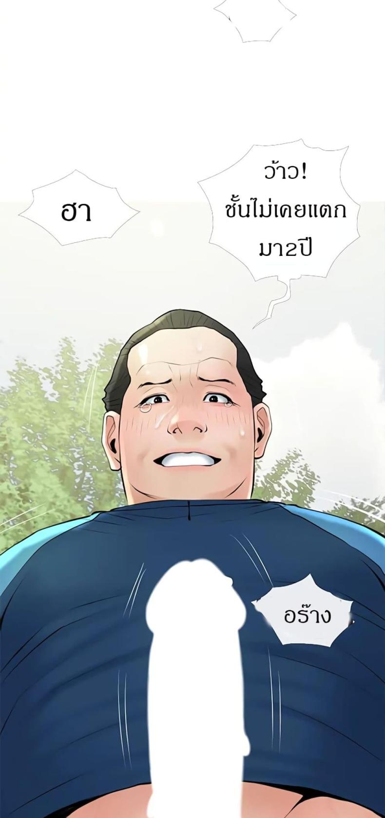page-50