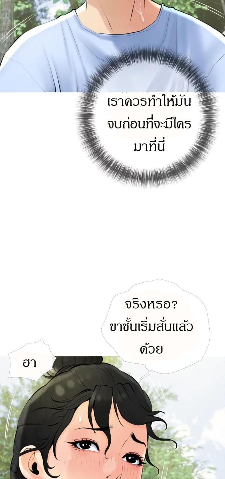 page-36