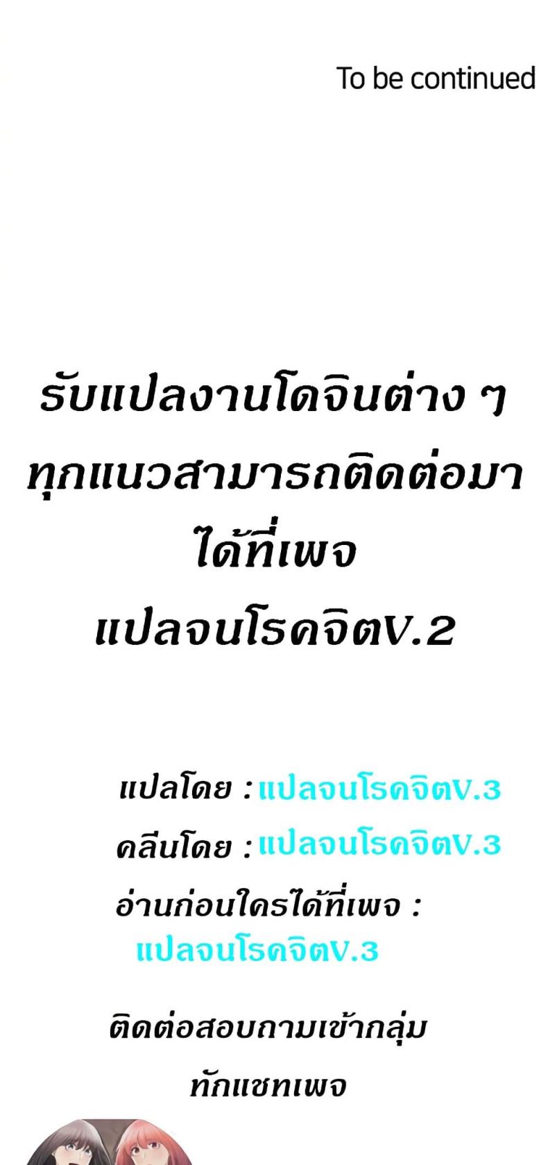 page-59