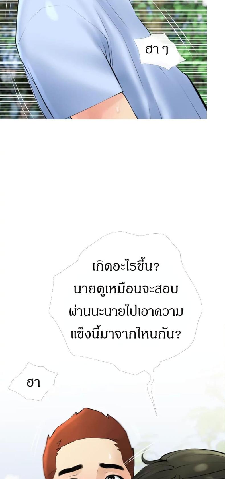page-33