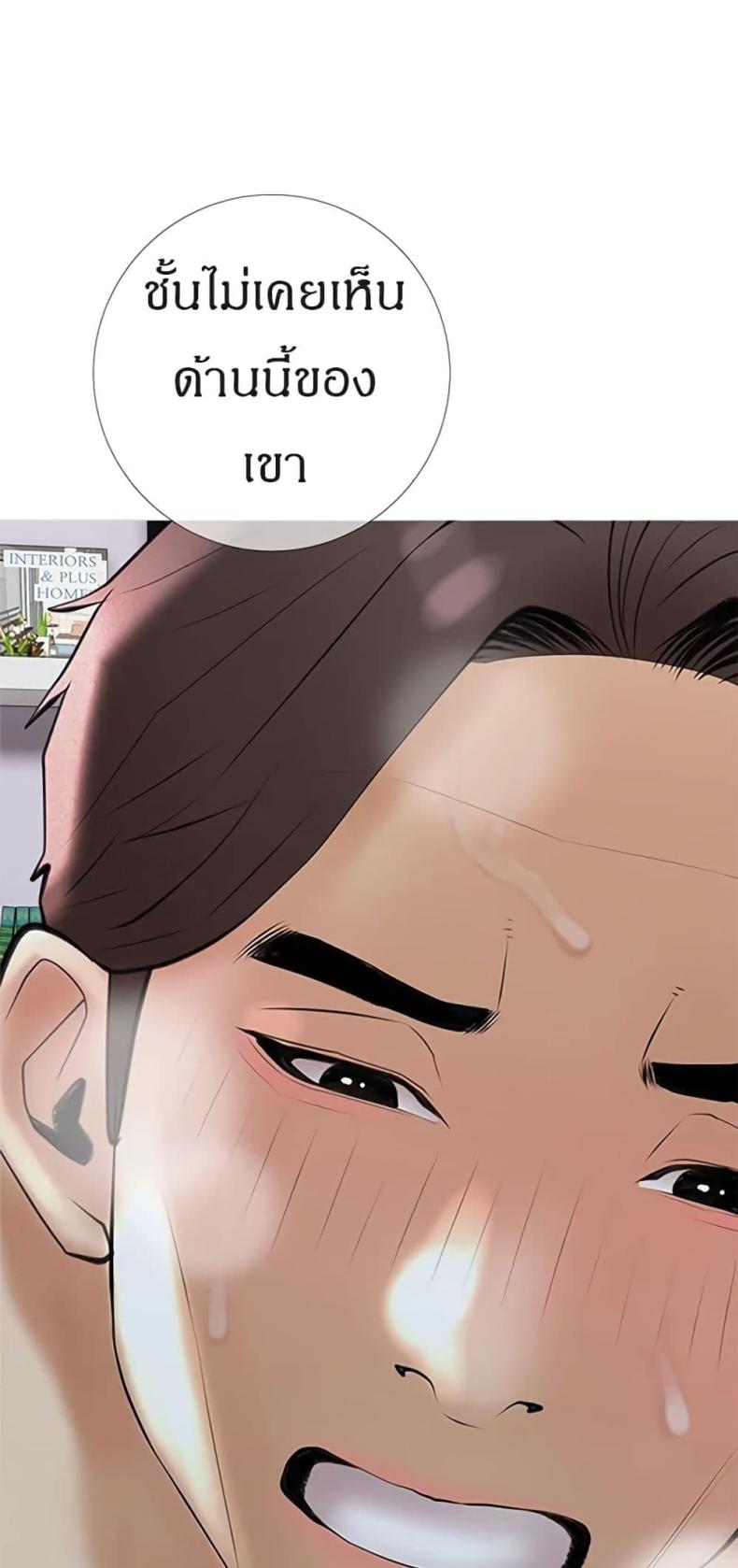 page-52
