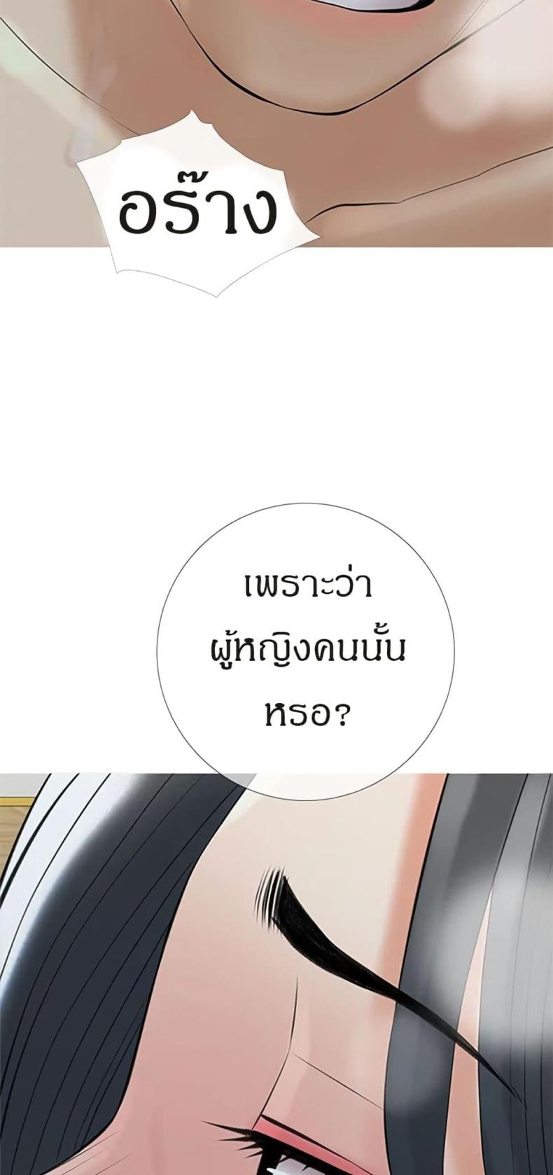 page-53