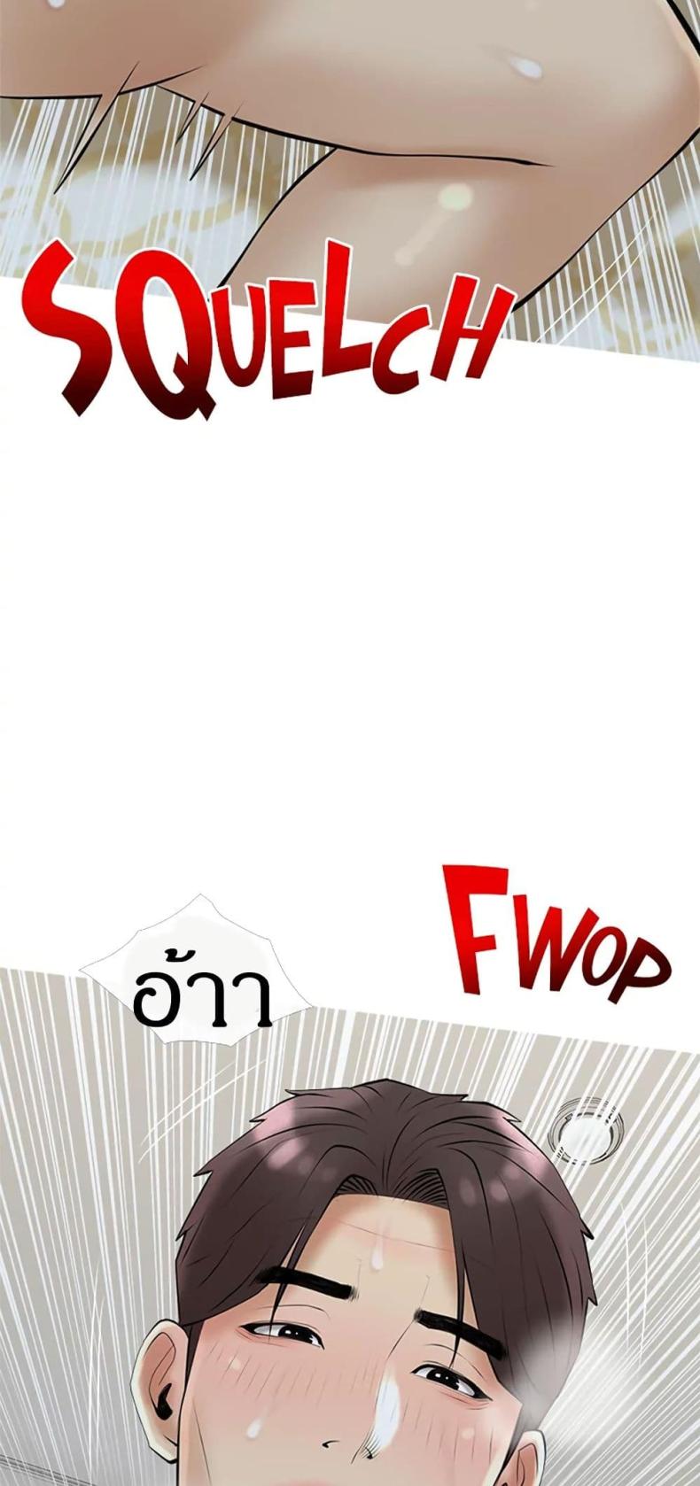 page-44