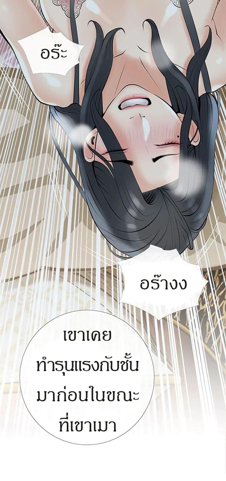 page-50
