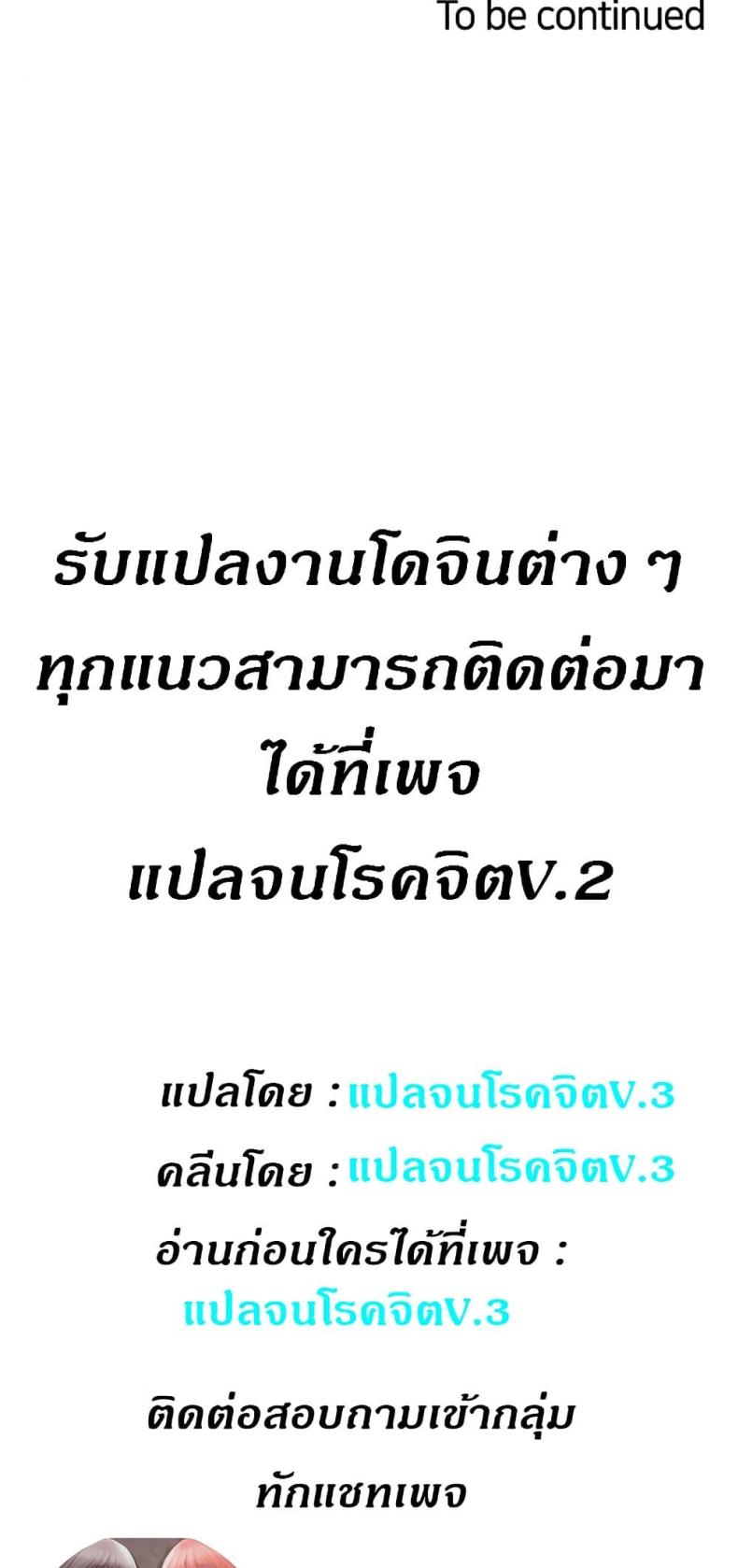 page-59
