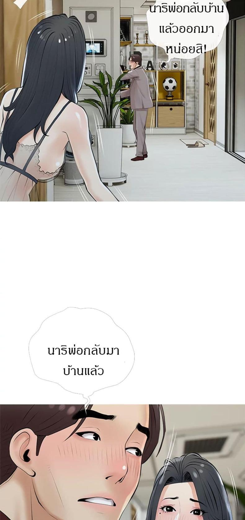 page-17