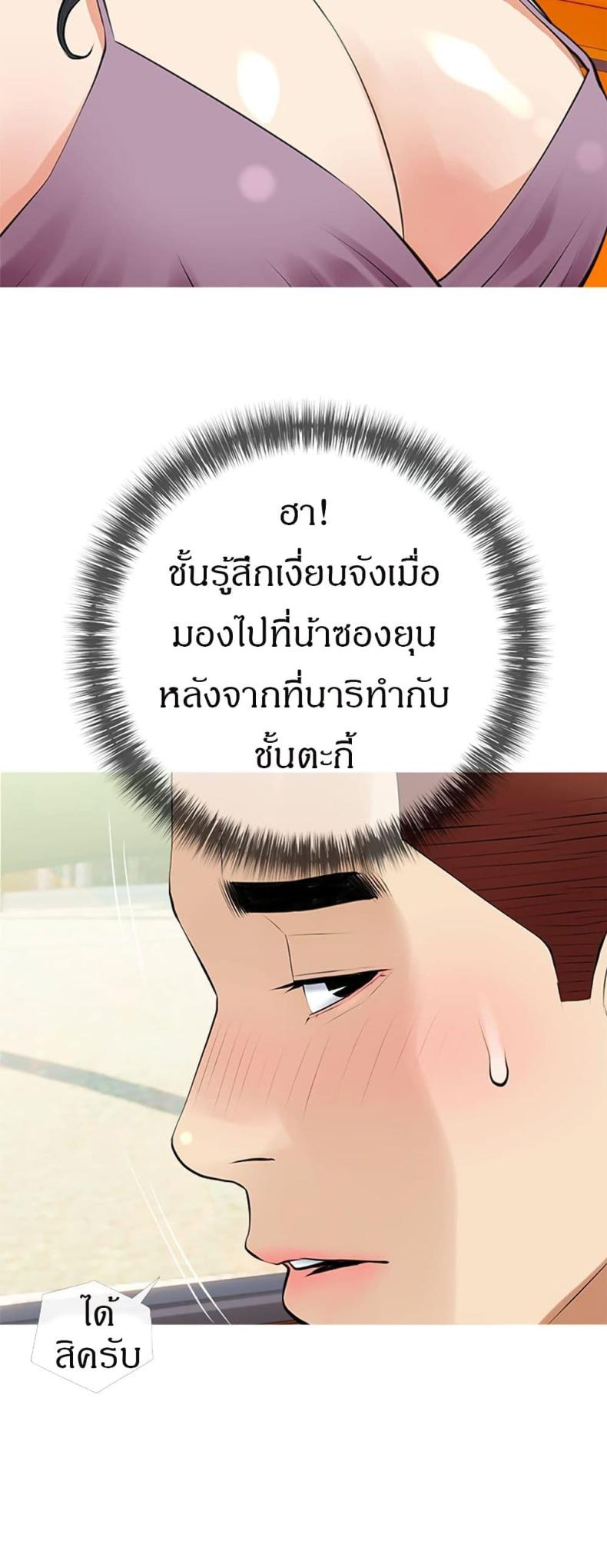page-37