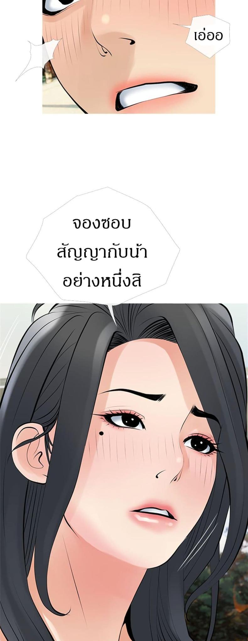 page-43
