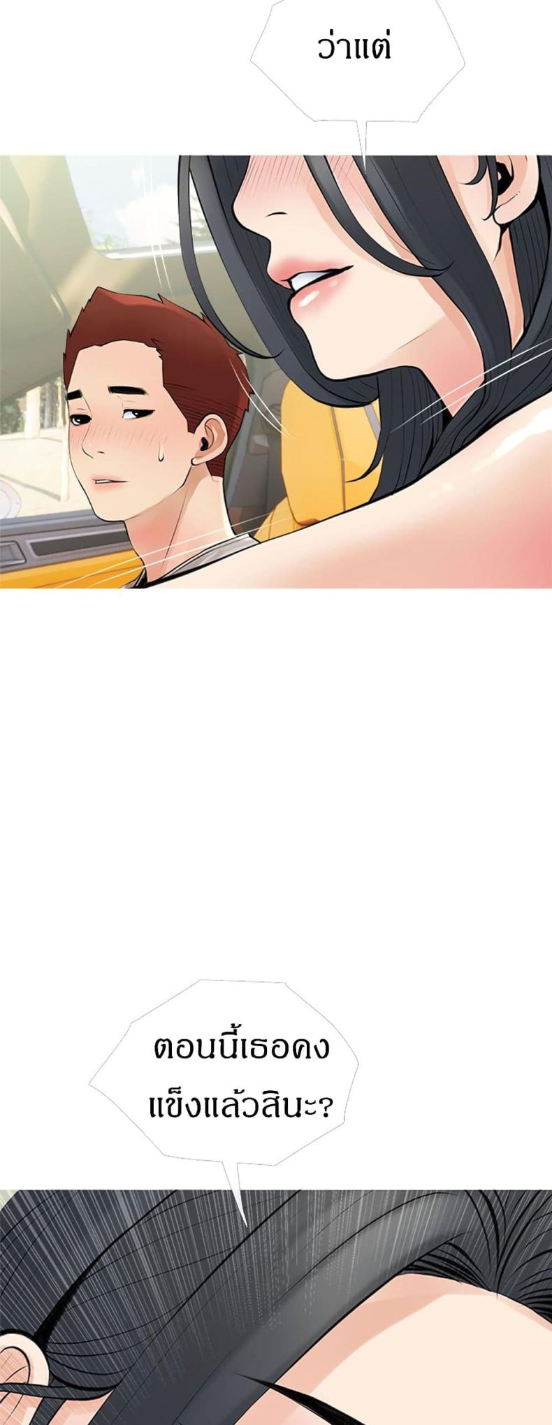 page-46