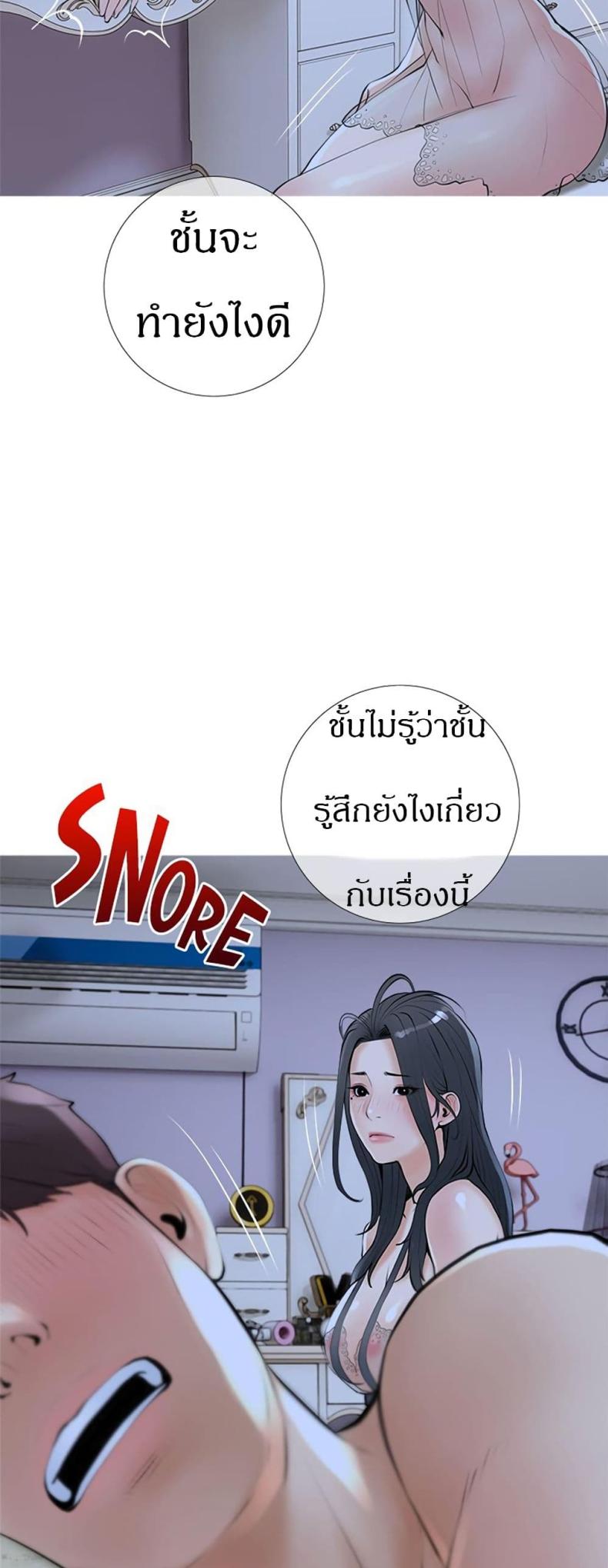 page-14