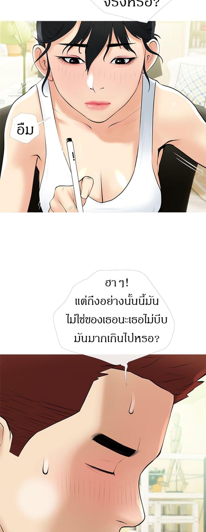 page-19