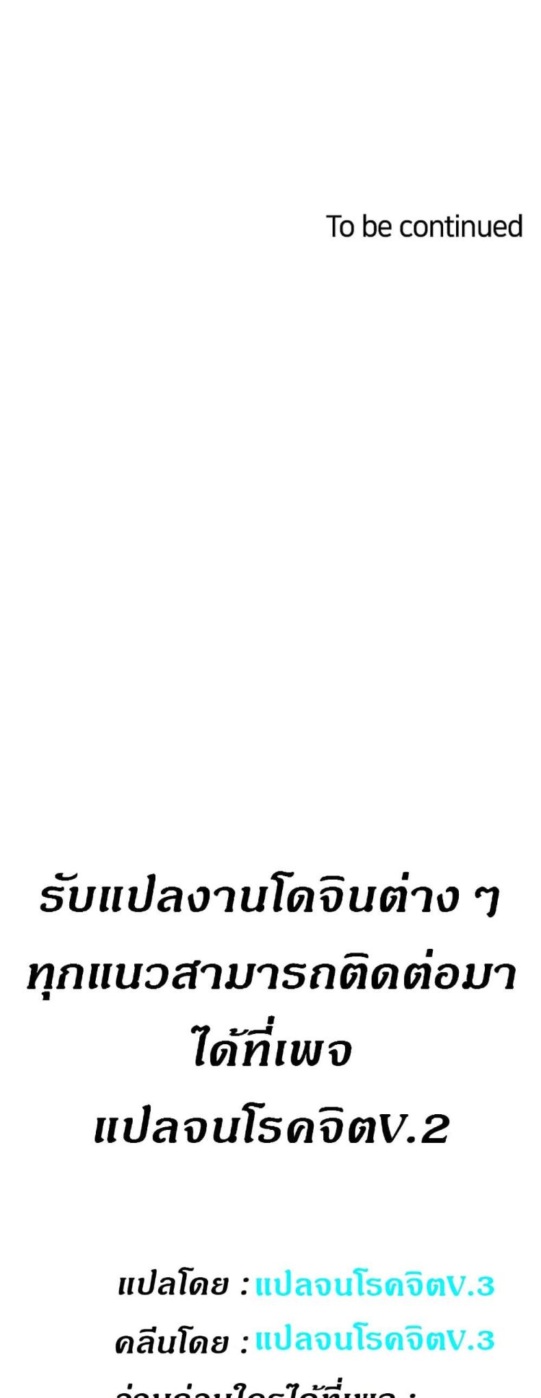 page-48