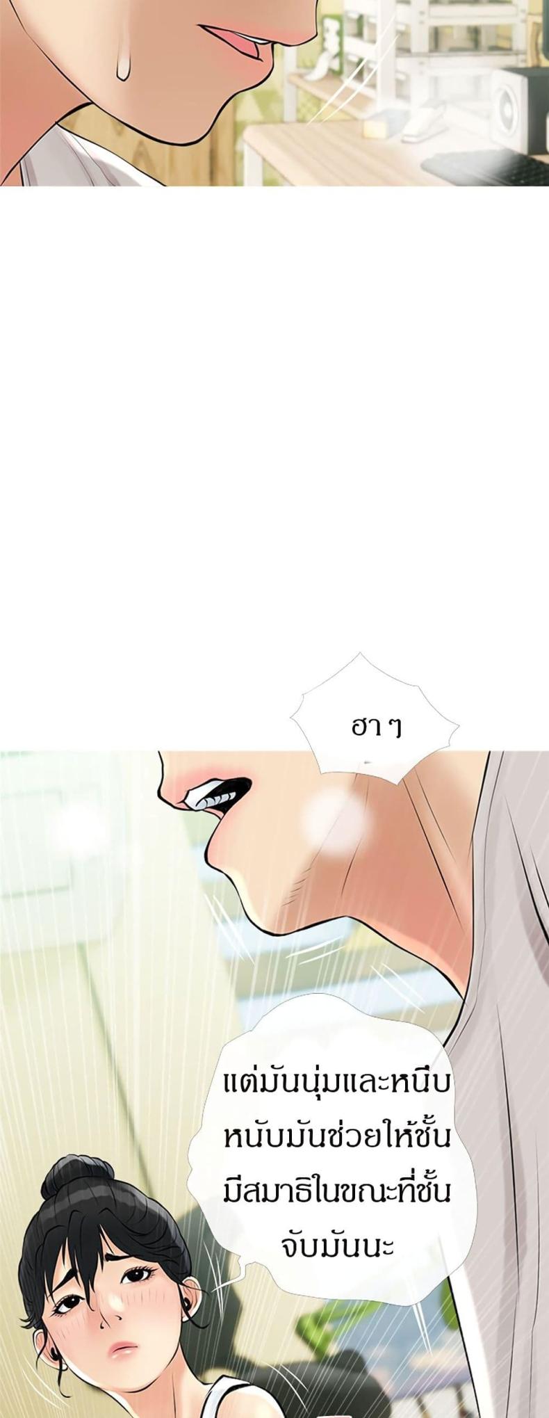 page-20