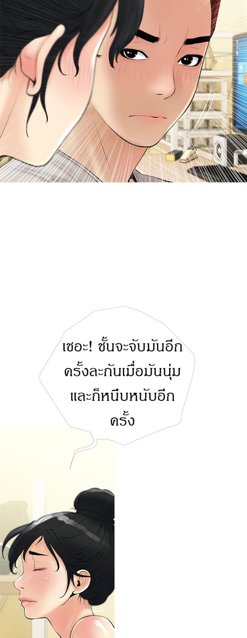 page-25
