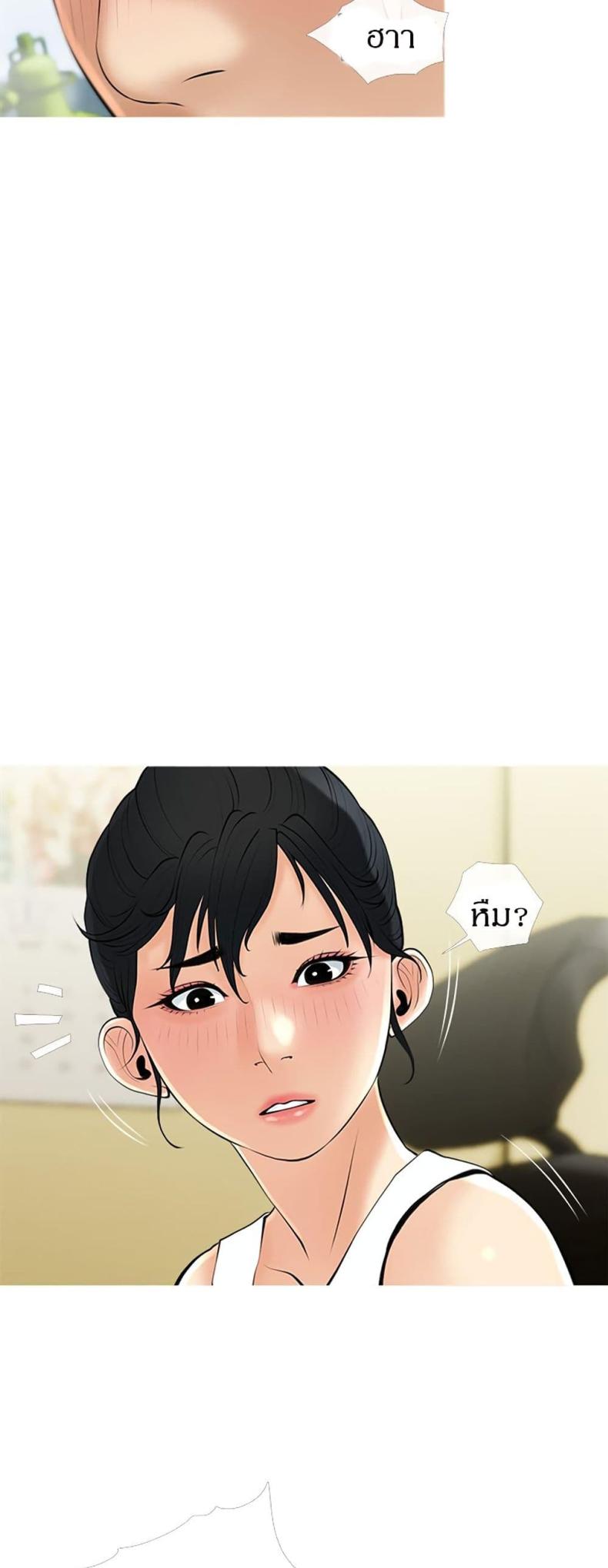 page-23