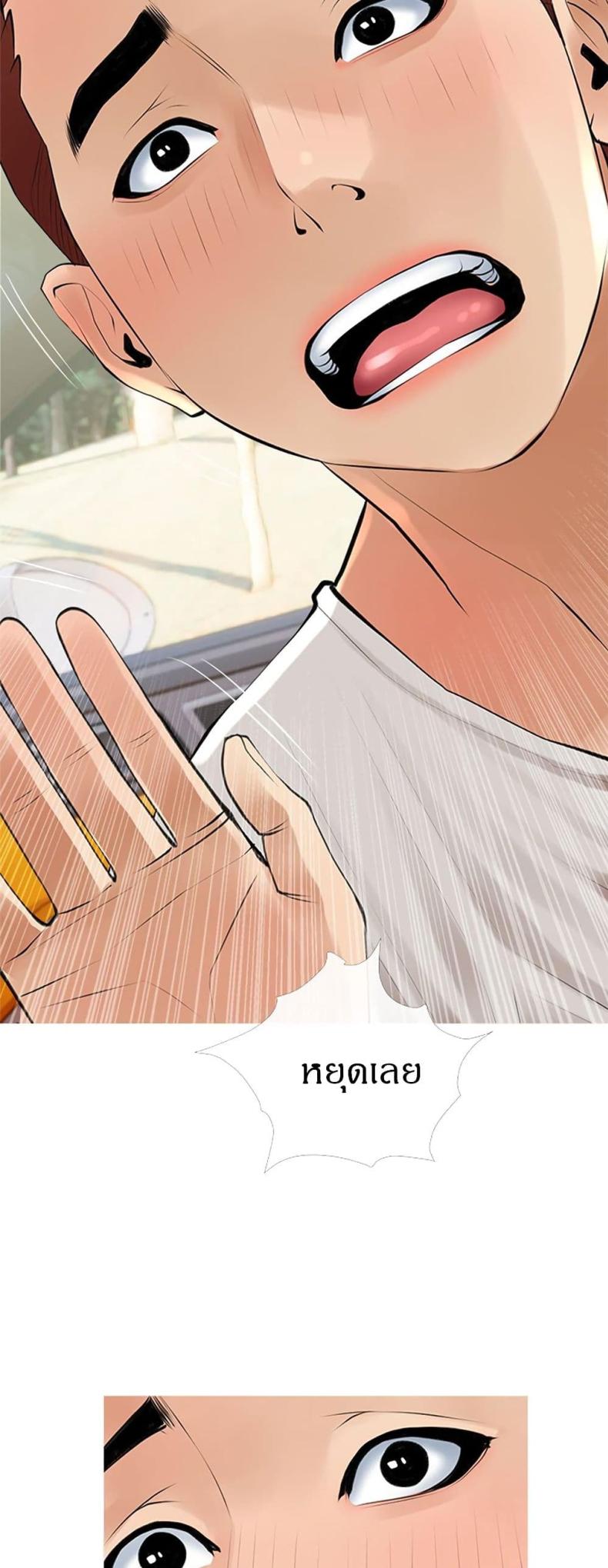 page-42