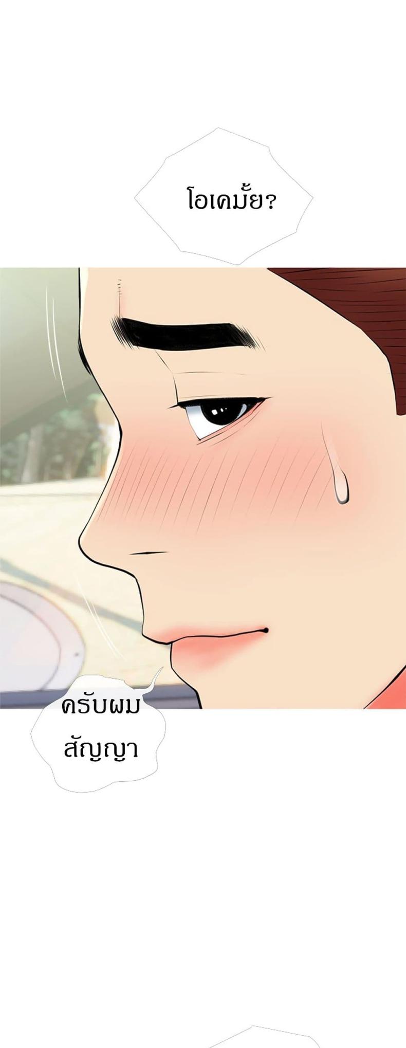 page-45