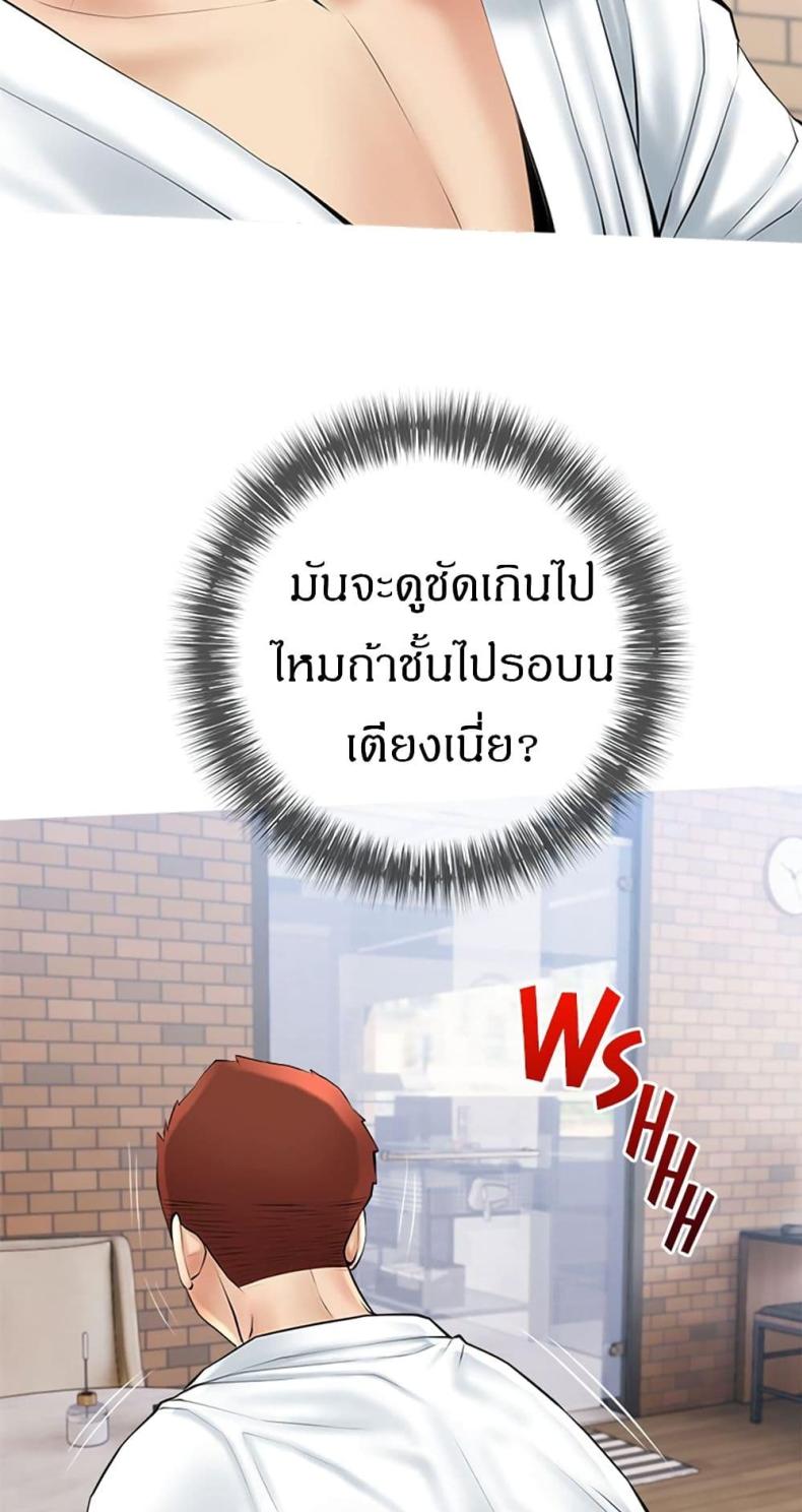 page-23