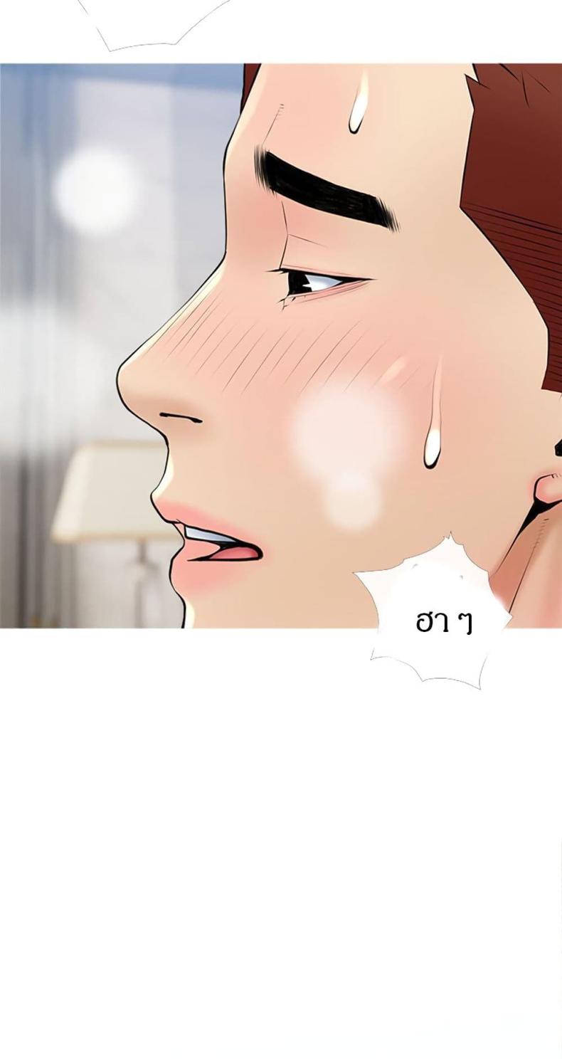 page-48