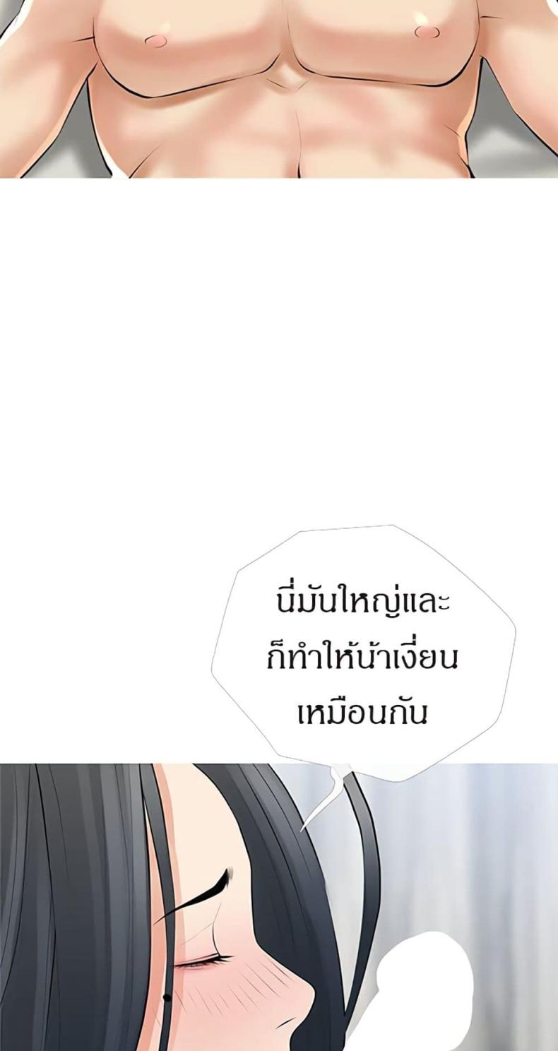 page-56