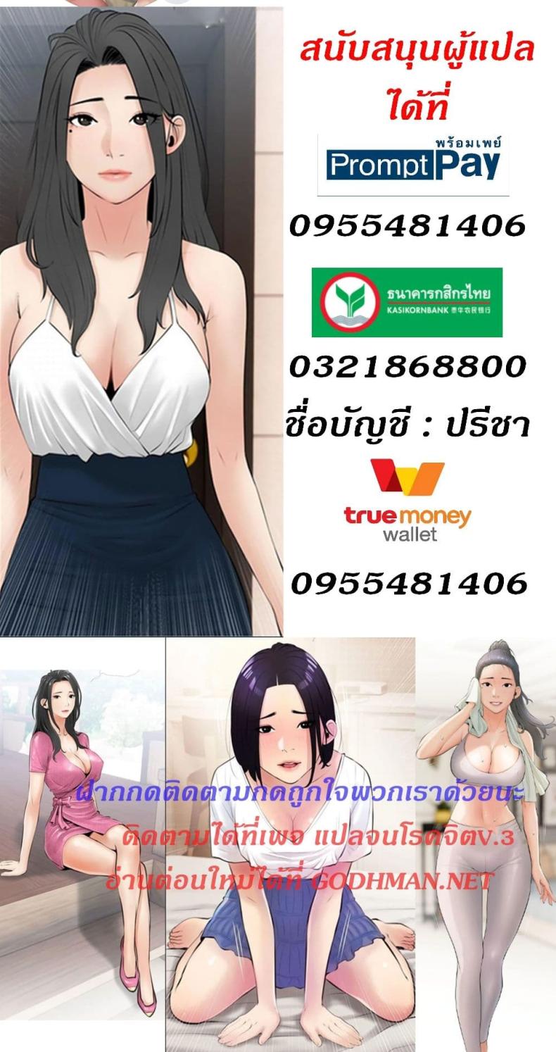 page-68
