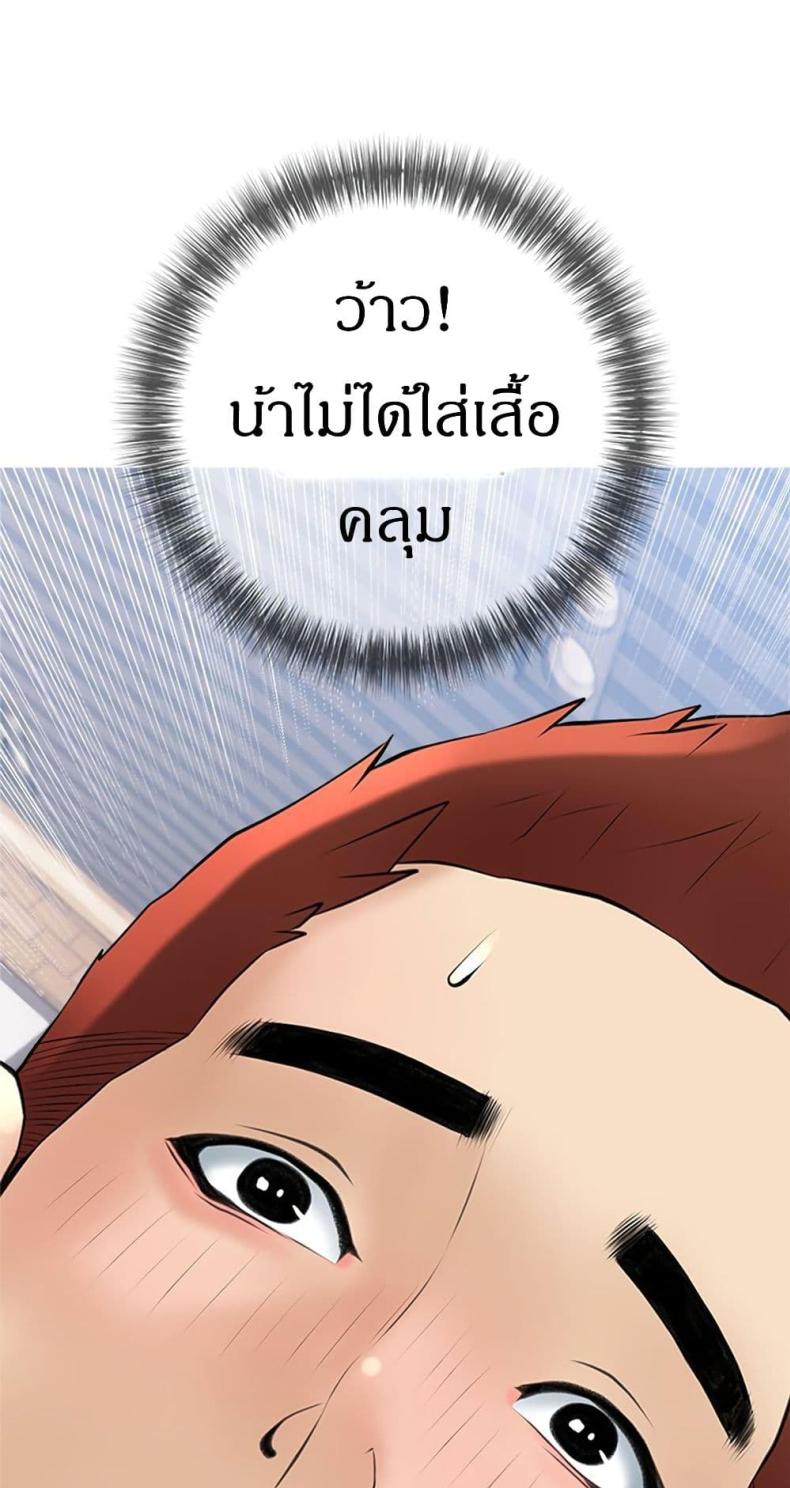 page-29